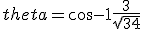 theta=cos-1\frac{3}{\sqrt{34}}